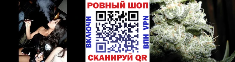 Где можно купить наркотики Иваново Бошки Шишки  АМФЕТАМИН  Меф мяу мяу 