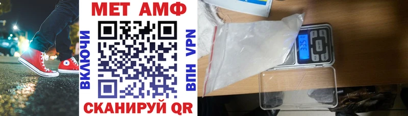 мориарти официальный сайт  MEGA маркетплейс  Иваново  Amphetamine Розовый 