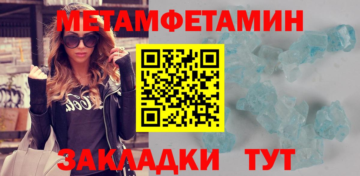 Иваново  Амфетамин  Вход с VPN  Amphetamine 97% 