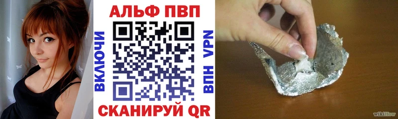 omg ссылка  Иваново  A-PVP VHQ  дарнет шоп 