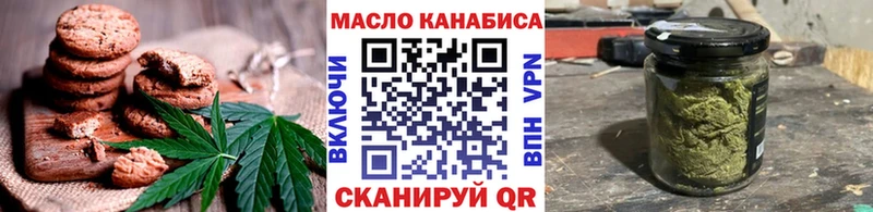 Cannafood конопля  где можно купить   Иваново 