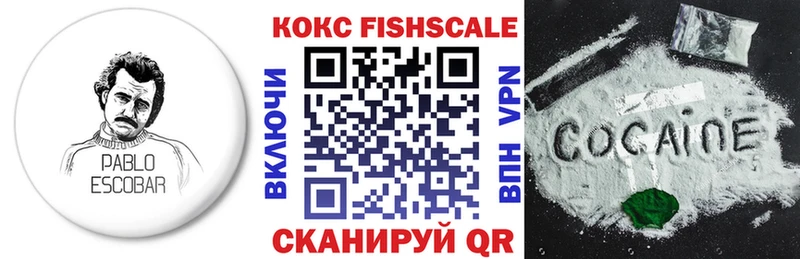 Кокаин VHQ  хочу   MEGA сайт  Иваново 