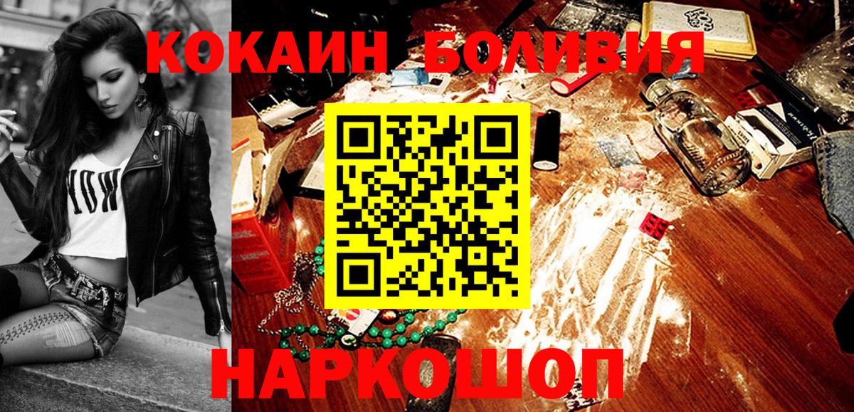 COCAIN 98% Иваново