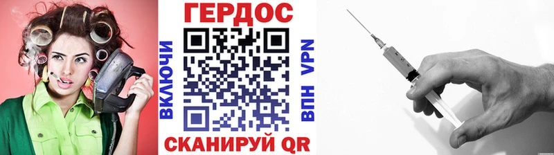 купить  цена  Иваново  ГЕРОИН афганец 