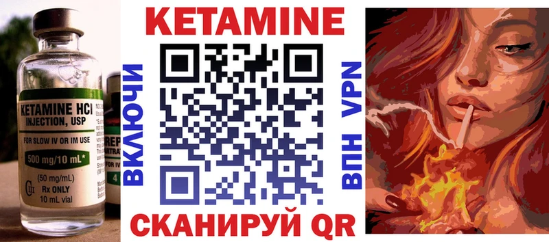 где купить наркоту  Иваново  Кетамин ketamine 
