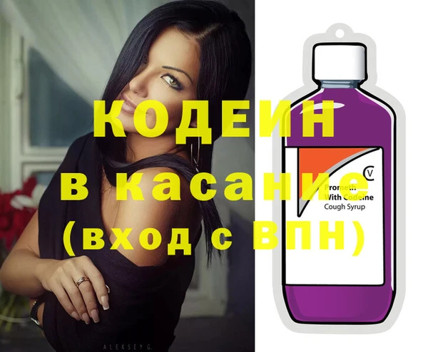 меф VHQ Абаза