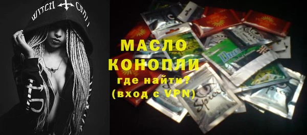 метадон Абдулино