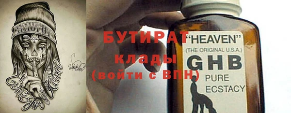 меф VHQ Абаза