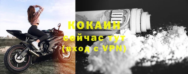 метадон Абдулино