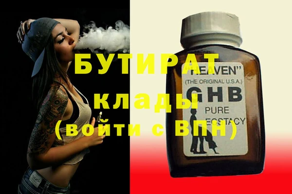 винт Абинск
