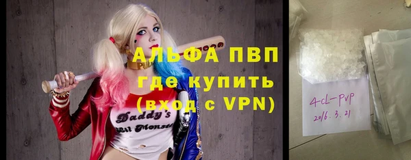 метадон Абдулино