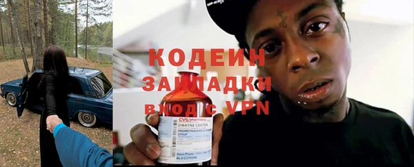 меф VHQ Абаза
