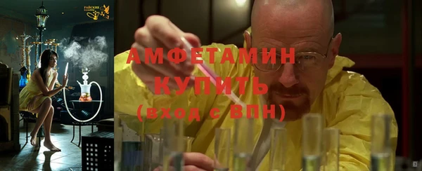 соль курить ск Майский