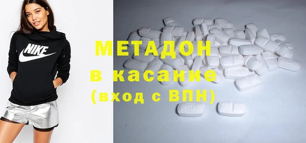 меф VHQ Абаза