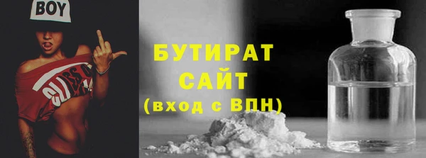 меф VHQ Абаза