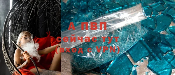 винт Абинск