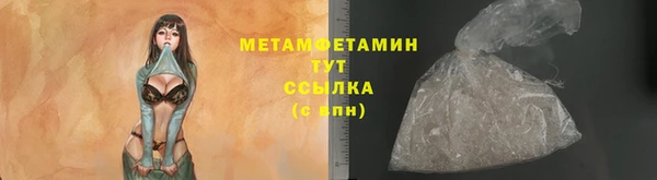 метадон Абдулино