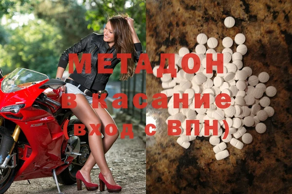 меф VHQ Абаза
