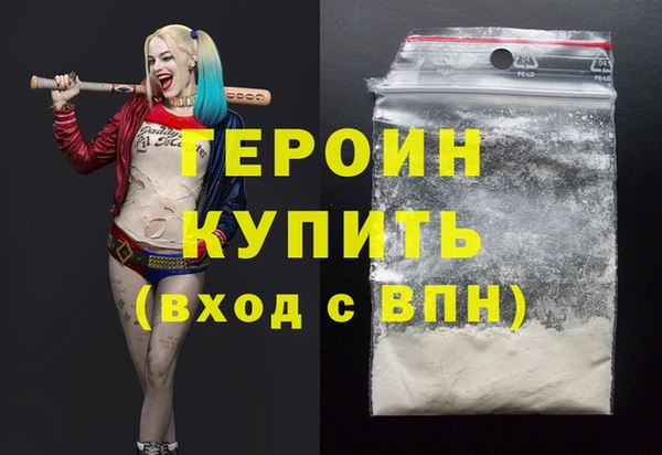 метадон Абдулино