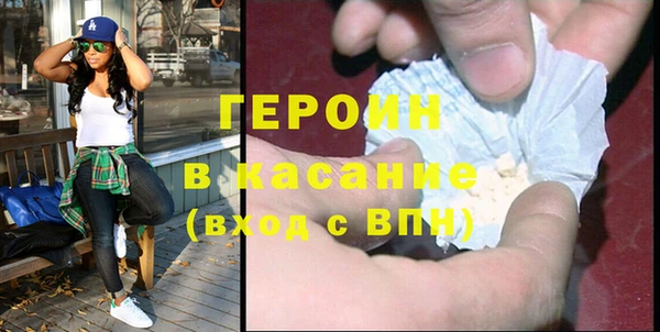 винт Абинск
