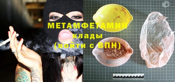 метадон Абдулино