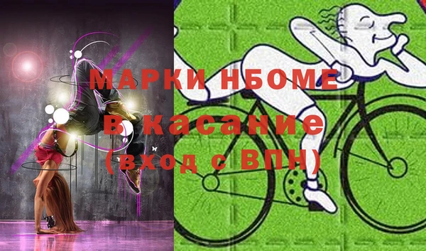 метадон Абдулино