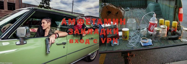 метадон Абдулино