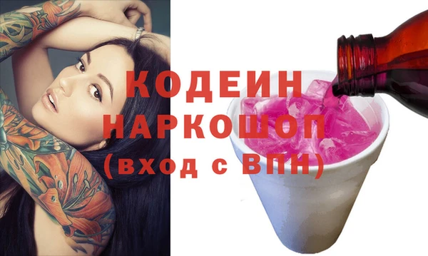 меф VHQ Абаза