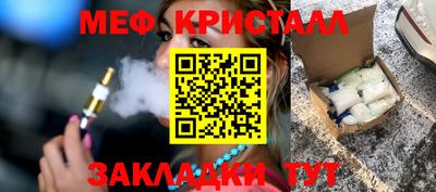 дживик Кунгур