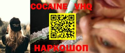 дживик Кунгур