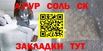 дживик Кунгур