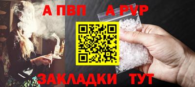 дживик Кунгур