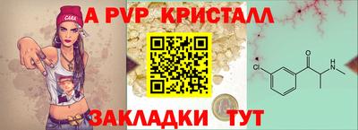 дживик Кунгур