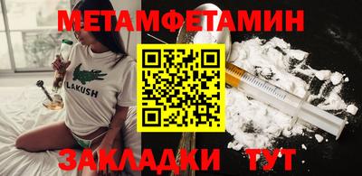 дживик Кунгур