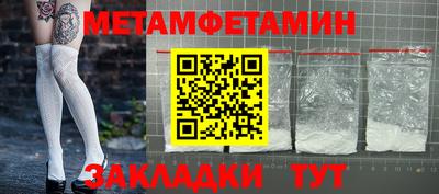 дживик Кунгур
