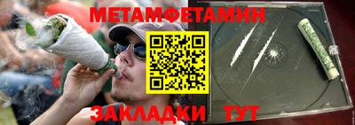 дживик Кунгур