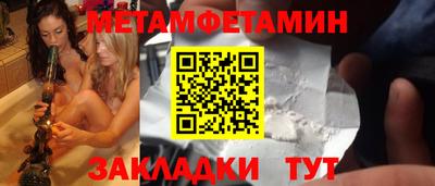 дживик Кунгур
