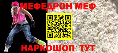 дживик Кунгур
