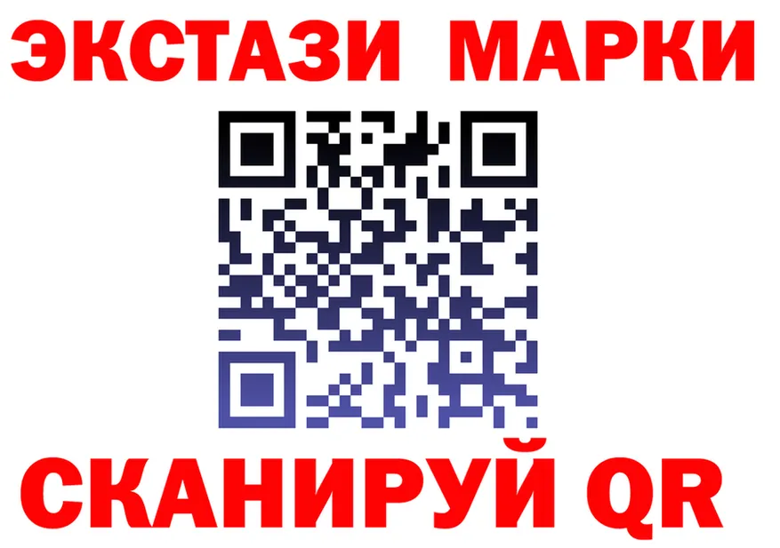 АМФ 98% ТОР площадка MEGA Иваново