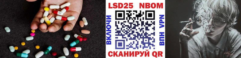 цены наркотик  Иваново  LSD-25 экстази кислота 