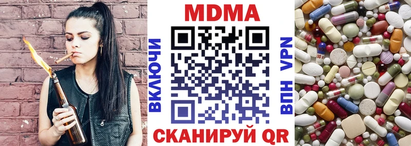 MDMA VHQ  цена наркотик  Иваново 