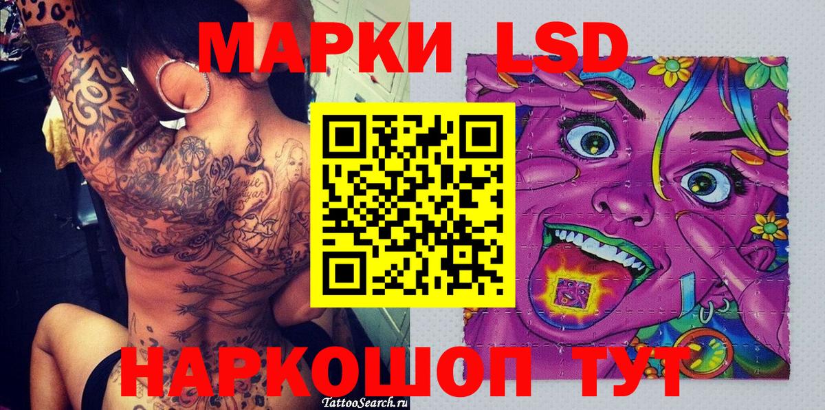 Марки NBOMe 1500мкг Иваново