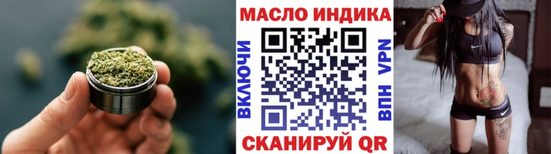 ТГК гашишное масло  Иваново 