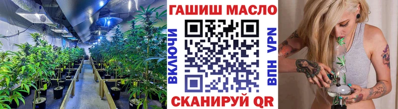 ТГК THC oil Иваново